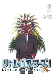 Poster Anime Little Busters! Sekai no Saitou wa Ore ga Mamoru!