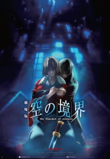 Poster Anime Kara no Kyoukai Movie 7: Satsujin Kousatsu (Go)