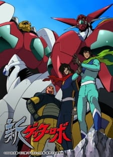 Poster Anime Shin Getter Robo