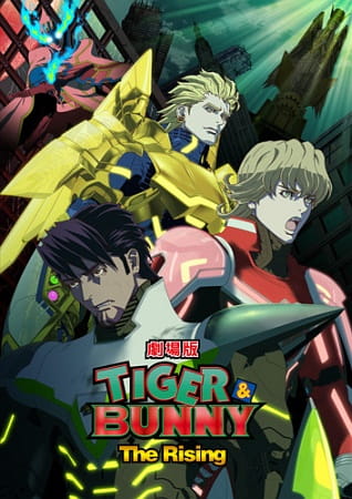 Anime Poster: Tiger & Bunny Movie 2: The Rising