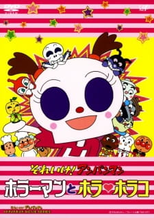 Poster Anime Sore Ike! Anpanman: Horrorman to Hora Horako