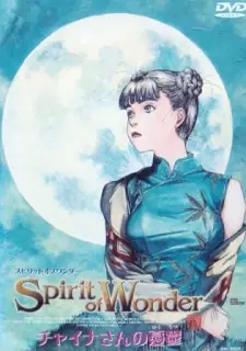 Anime image Spirit of Wonder: China-san no Yuuutsu