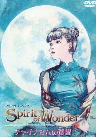 Gambar Anime: Spirit of Wonder: China-san no Yuuutsu