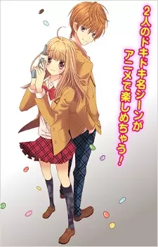 Poster Anime: Sugar*Soldier