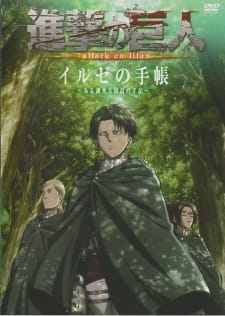 Poster Anime Shingeki no Kyojin OVA