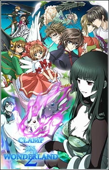 Poster Anime: CLAMP in Wonderland 2