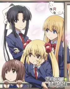 Gambar Anime Kitaku-bu Katsudou Kiroku