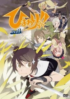 Poster Anime Himawari!!