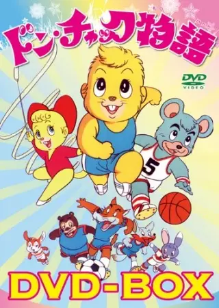 Poster Anime: Don Chuck Monogatari