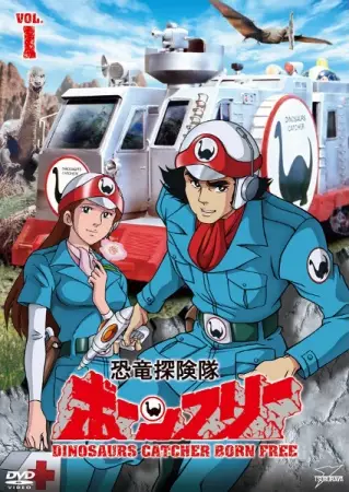 Poster Anime: Kyouryuu Tankentai Born Free