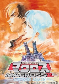 Poster Anime Macross II: Lovers Again