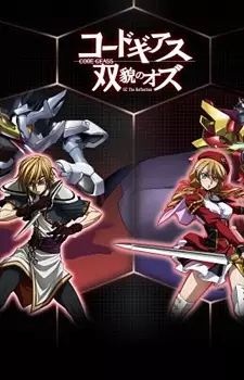 Gambar Anime Code Geass: Soubou no Oz Picture Drama