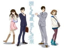 Poster Anime Sagashita no wa Oheya, Mitsuketa no wa Mirai