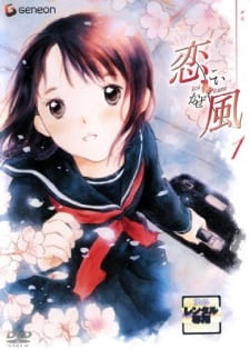 Poster Anime Koi Kaze