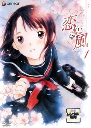 Anime Poster: Koi Kaze