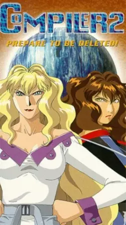 Poster Anime: Compiler Festa