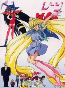 Anime image Yousei Hime Ren