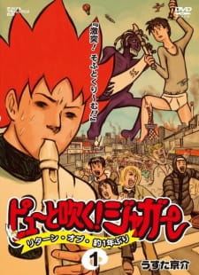 Poster Anime Pyuu to Fuku! Jaguar: Return of Yaku Ichinenburi