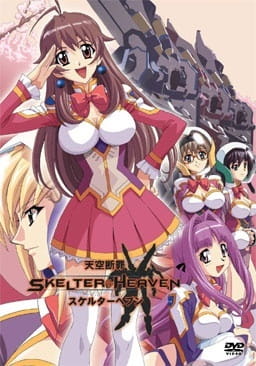 Poster Anime: Tenkuu Danzai Skelter+Heaven