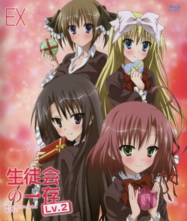 Gambar Anime: Seitokai no Ichizon Lv.2: Watasu Seitokai