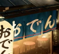 Poster Anime Hokahoka Oden no Uta