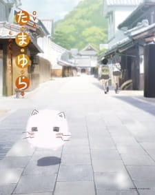 Poster Anime Tamayura: More Aggressive - Ichinichi dake no Shuugakuryokou, nanode