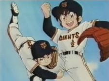 Poster Anime Miracle Giants Doumu-kun Special