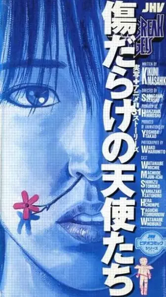 Gambar Anime: Kizu darake no Tenshi-tachi