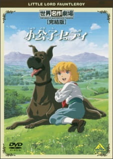 Poster Anime Shoukoushi Cedie Specials
