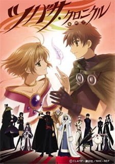 Poster Anime Tsubasa Chronicle