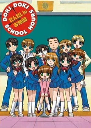 Gambar Anime: Sensei no Ojikan: Dokidoki School Hours