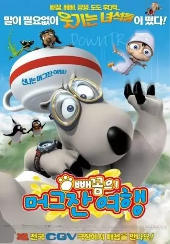 Poster Anime: Backkom Meogeujan Yeohaeng