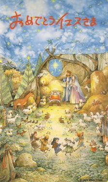 Gambar Anime: Omedetou Jesus-sama