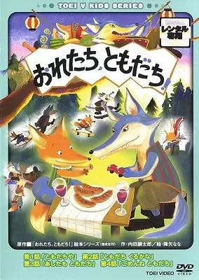 Gambar Anime: Oretachi, Tomodachi!