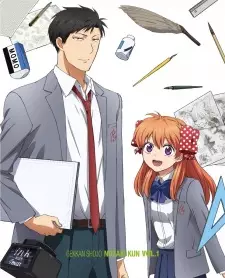 Gambar Anime Gekkan Shoujo Nozaki-kun Specials