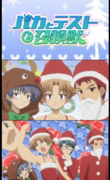 Poster Anime Baka to Test to Shoukanjuu: Mondai - Christmas ni Tsuite Kotae Nasai
