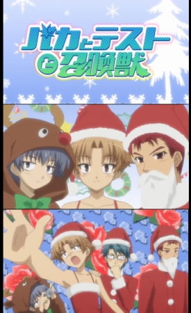 Gambar Anime: Baka to Test to Shoukanjuu: Mondai - Christmas ni Tsuite Kotae Nasai