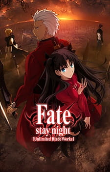 Poster Anime: Fate/stay night: Unlimited Blade Works Prologue