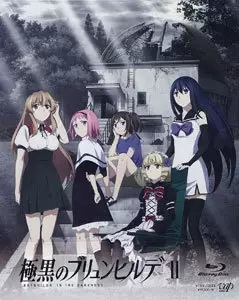 Poster Anime: Gokukoku no Brynhildr: Kara Sawagi