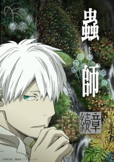 Poster Anime Mushishi Zoku Shou 2nd Season