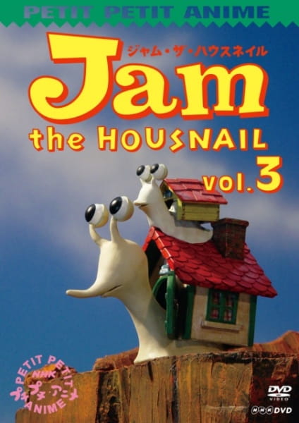 Poster Anime: Jam the Housnail