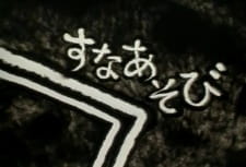 Gambar Anime Suna Asobi