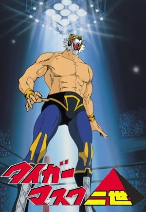 Poster Anime: Tiger Mask Nisei