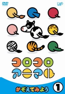 Poster Anime ColoColo Animal
