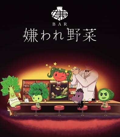 Gambar Anime: BAR Kiraware Yasai