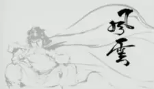 Gambar Anime Feng Ji Yun Nu
