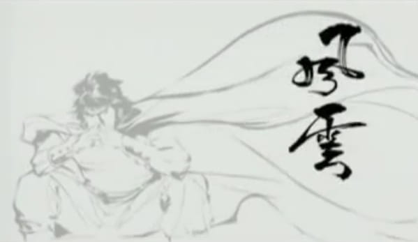 Gambar Anime: Feng Ji Yun Nu
