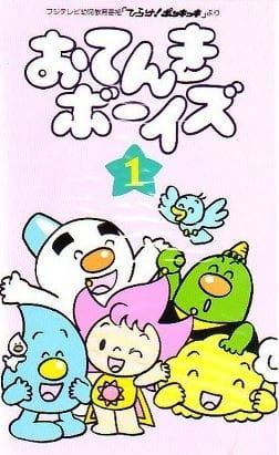 Gambar Anime: Otenki Boys