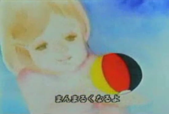 Anime Poster: Watashi no Kamifuusen (1983)
