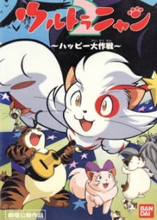 Poster Anime Ultra Nyan 2: Happy Daisakusen